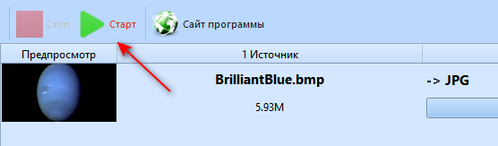 Как конвертировать BMP в JPG (10 способов)